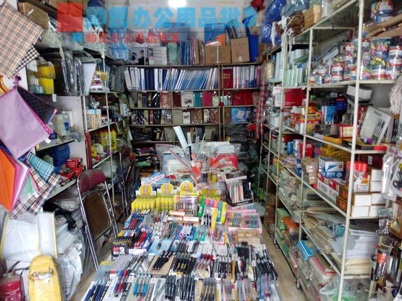 办公用品批发行业：抓住市场脉搏，共赴繁荣