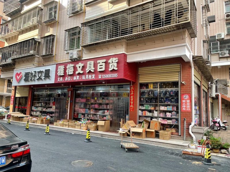 办公用品行业的最新动态：揭秘批发市场的风云变化